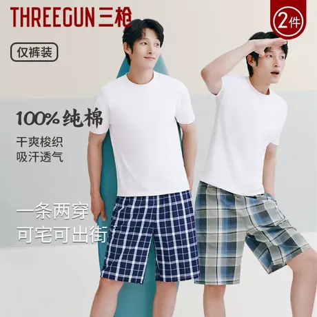 三枪男2025年春夏薄款睡裤家居裤纯棉短裤全棉可外穿宽松沙滩裤商品大图