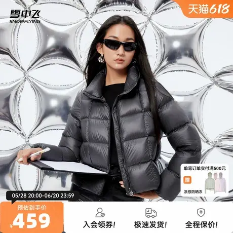 雪中飞钛轻系列2025秋新款女士鹅绒短款羽绒服重磅轻暖加厚柔软商品大图