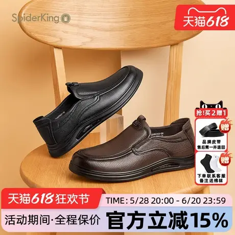 蜘蛛王男鞋官方正品2025夏季新款羊皮软底中老年套脚商务一脚蹬商品大图