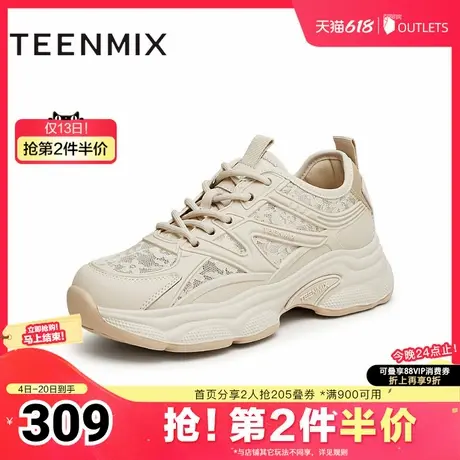 天美意新款商场同款厚底网面运动老爹鞋女休闲鞋春夏新款图片