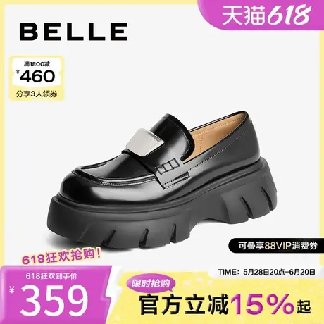 百丽女鞋子复古厚底JK乐福鞋新款复古黑色小皮鞋深口单鞋B1980CA4图片
