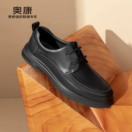 奥康 男鞋春秋新款真皮商务休闲鞋通勤工作复古经典透气系带皮鞋图片