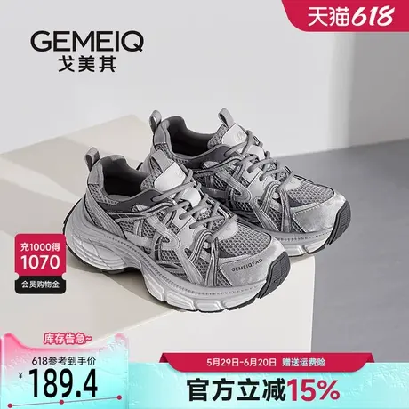戈美其商场同款厚底老爹鞋女款2025新款夏季薄款增高显脚小运动鞋商品大图