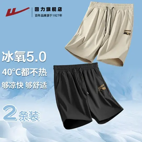 回力男士短裤夏季卡其色垂感休闲裤青少年可爱小猫咪直筒五分裤A商品大图