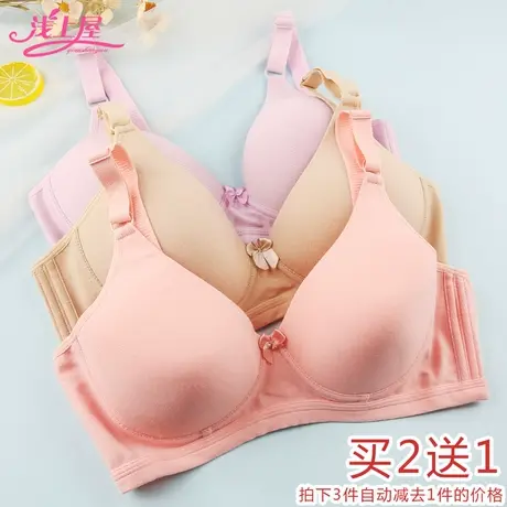 大码纯棉内衣CD杯全罩杯女士侧收大胸显小无钢圈胖MM乳罩少女文胸商品大图