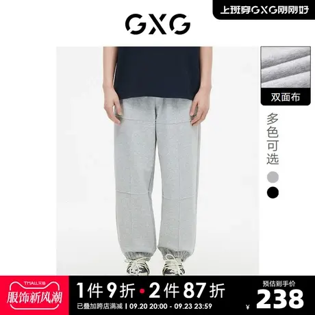 GXG男装 多色休闲裤分割线男士束脚卫裤运动裤 2023年春季新品商品大图