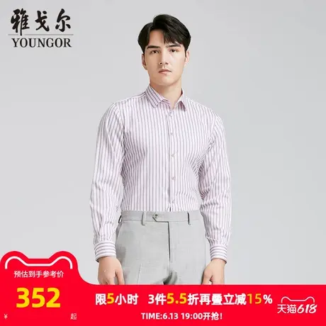 【商场同款】雅戈尔男士长袖衬衫春秋新款官方商务休闲长袖衬衫男商品大图
