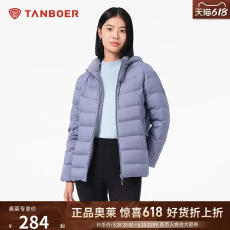 坦博尔outlet羽绒服女士春季轻薄短款可脱卸帽百搭保暖羽绒外套潮图片