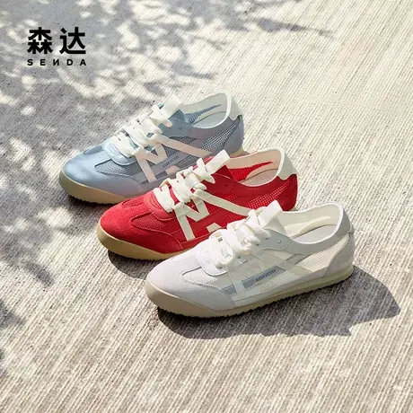 【新品试用】森达麦浪网面鞋女款25夏新透气运动德训鞋ZTG53BM5商品大图