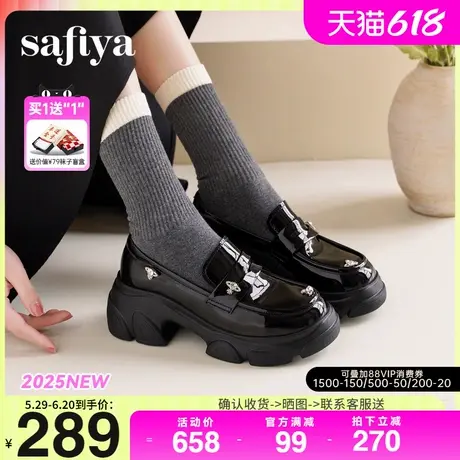 Safiya/索菲娅2025春甜酷英伦风粗跟漆皮厚底增高小皮鞋乐福鞋女商品大图