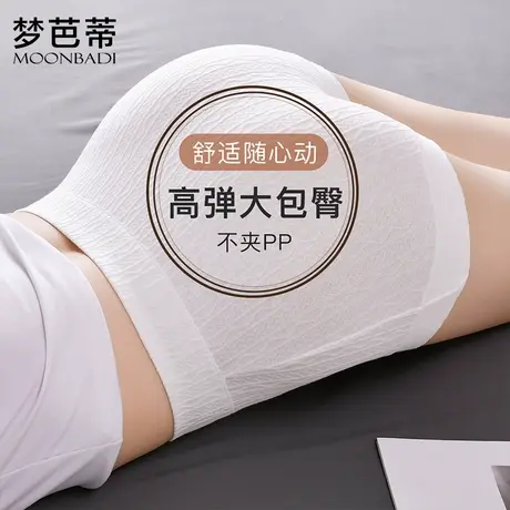 【4条装】梦芭蒂中腰提臀平角内裤女舒适包臀平角防走光清纯茉莉商品大图