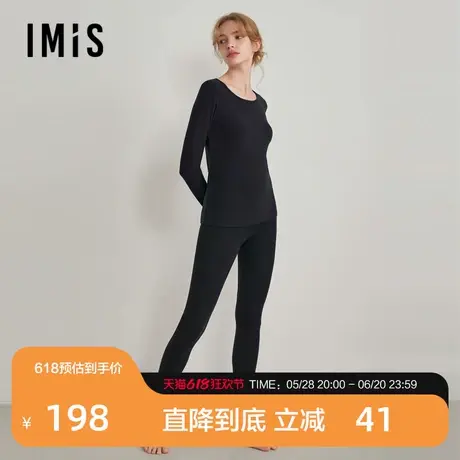 爱美丽【空气暖】美肤朋克兰舒适保暖亲肤中厚双层长裤IM73BNX5商品大图