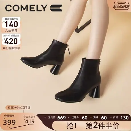 康莉粗跟时装靴女冬季新款商场同款圆头高跟真皮加绒短靴女靴子图片