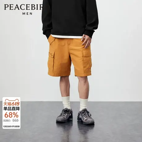 太平鸟男装休闲中短裤夏新款户外运动 B2GCE1363图片
