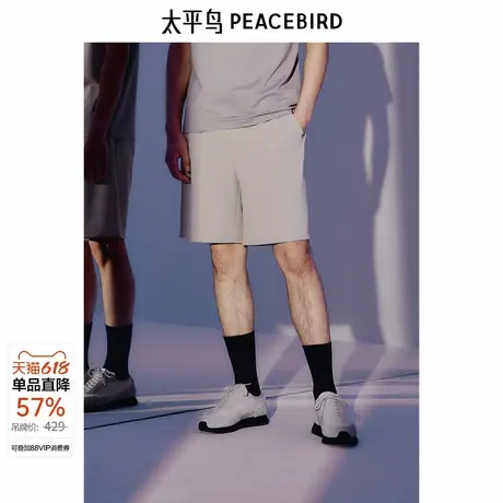 太平鸟男装肌理感休闲短裤抽绳裤子新B1GNE2427商品大图