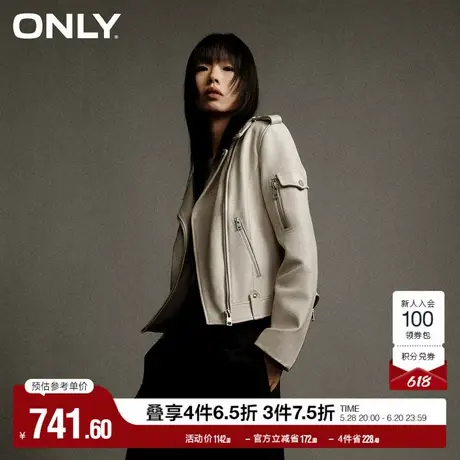 ONLY奥莱春季气质潮流修身短款翻领皮衣外套女图片