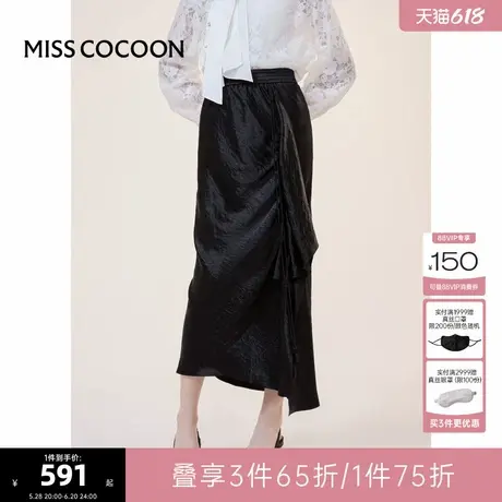 可可尼COCOON【静谧橙光】2025夏季新款高级感老钱风开衩半身裙女图片