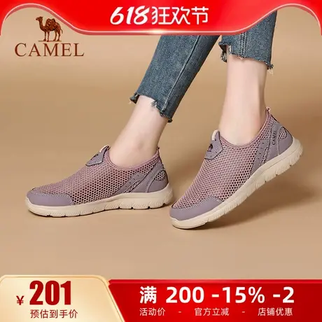 骆驼女鞋2025夏季新款网面健步鞋轻便透气休闲妈妈鞋薄款运动网鞋商品大图
