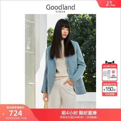 音儿美地女装2022冬季新款小香风纯羊毛双面呢外套高级感商品大图