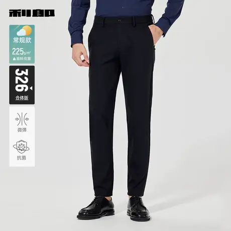 【商场同款】利郎官方 休闲裤男士2025春季新款裤子25CXK10201/02商品大图