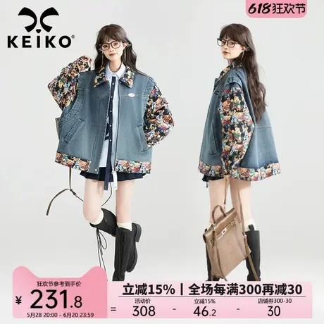 KEIKO 高级感提花拼接牛仔外套女25春季法式复古宽松休闲夹克上衣图片