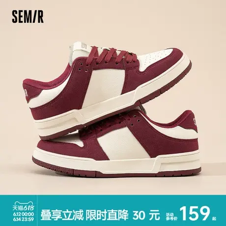 Semir男鞋红色板鞋男2025春夏新款潮鞋百搭小众运动休闲鞋子男款商品大图