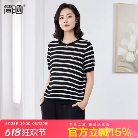 简涵大码条纹针织衫200斤胖mm夏装宽松显瘦冰丝凉感短袖T恤衫图片