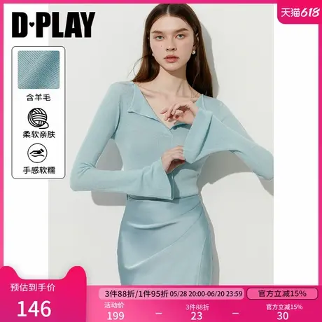DPLAY2025年夏季新款蓝色毛衣女修身针织开衫针织衫上衣小衫女图片