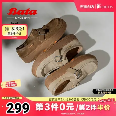 Bata袋鼠鞋女2025春商场新款百搭牛剖皮厚底百搭软底单鞋AGU26AM5图片