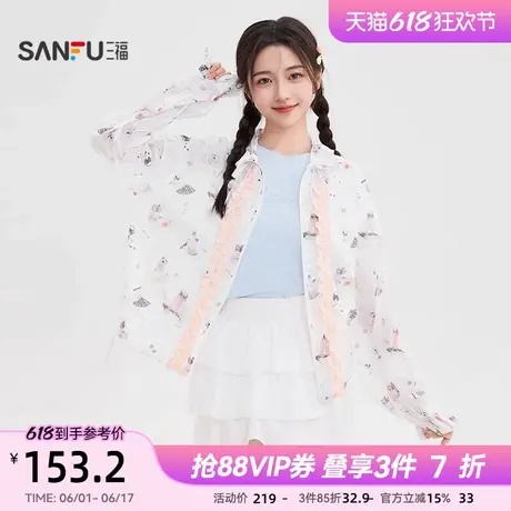 三福风衣外套薄款2025夏季撞色花边满版印花宽松上衣女装499831商品大图