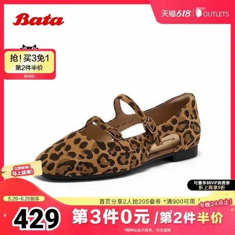 Bata包头凉鞋女2025夏季新款羊皮豹纹软底玛丽珍时尚凉鞋ART40BK5图片
