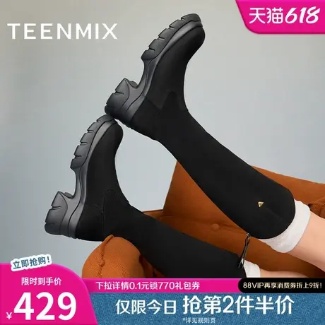 天美意厚底增高弹力时装靴长靴女鞋复古高筒靴冬新款KTX09DG4图片