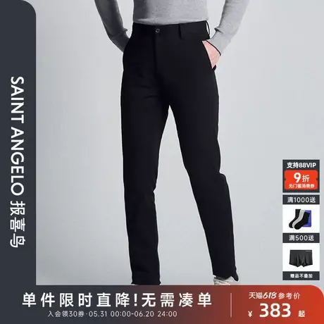 报喜鸟秋季新款男士时尚休闲裤修身版长裤潮流百搭垂感裤子黑沙色图片