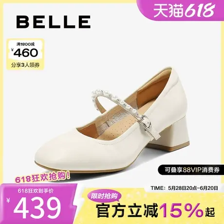 百丽女鞋一字带法式粗高跟玛丽珍鞋春季新款浅口单鞋B2516AQ5图片