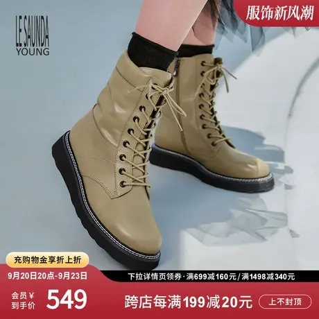 莱尔斯丹秋冬Y系列时尚型格圆头拉链马丁靴短靴女靴2T39801商品大图