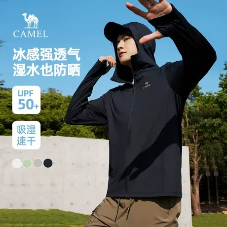 骆驼凉感防晒衣男款2025春夏新款户外钓鱼骑行休闲外套薄款防晒服商品大图