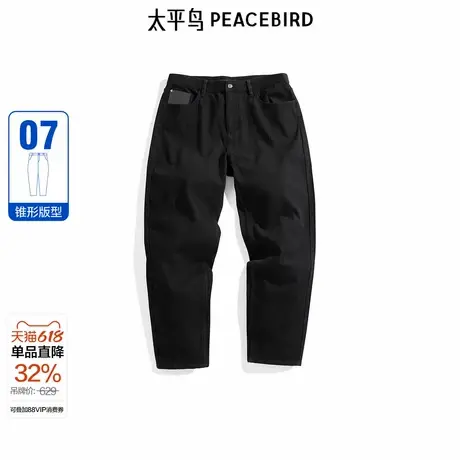 【商场同款】太平鸟男装牛仔裤冬季新款雪尼尔锥形裤潮 B1HAE4339图片