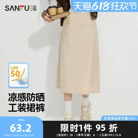 三福女夏季工装裙裤 轻运动户外松紧高腰宽松长裤单裤840073商品大图