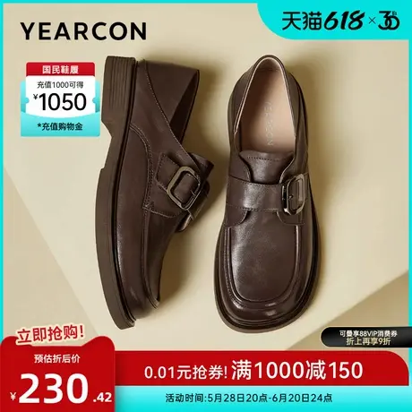 意尔康女鞋2025春季真皮粗跟休闲单鞋通勤小皮鞋女士乐福鞋英伦风图片