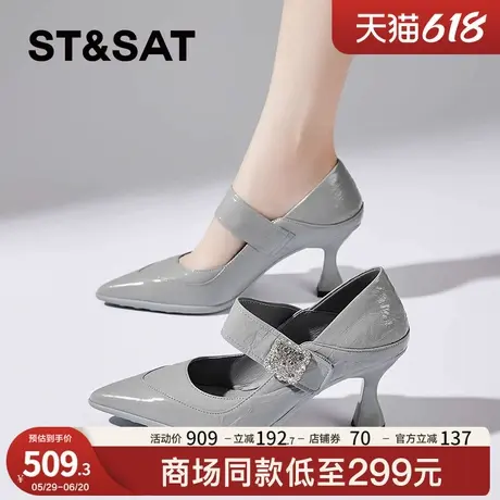星期六法式绝美高跟鞋女2025春夏新款气质高级不累脚玛丽珍鞋单鞋商品大图