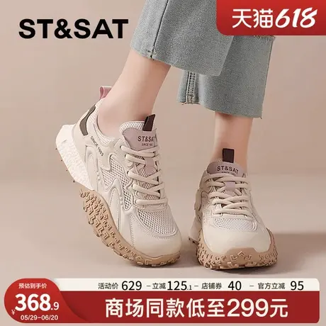 星期六德训鞋女2025夏季新款厚底网面休闲运动透气阿甘网鞋【直】商品大图