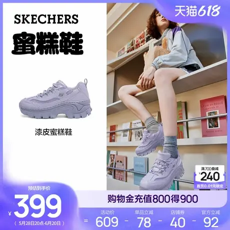 Skechers斯凯奇蜜糕鞋|2025夏新款女厚底皮面老爹鞋休闲鞋熊猫鞋商品大图