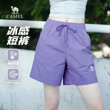 骆驼女装休闲短裤2025夏季新款轻薄宽松透气冰感防晒潮流情侣款男商品大图