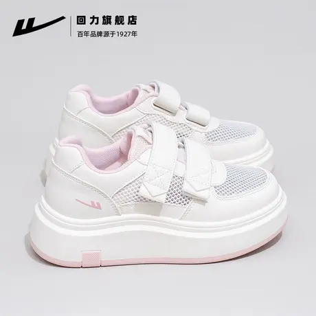 回力厚底女鞋2025夏季透气网面板鞋魔术贴时尚松糕鞋小白鞋运动鞋商品大图