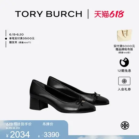 TORY BURCH 汤丽柏琦 蝴蝶结芭蕾高跟粗跟鞋 154517图片