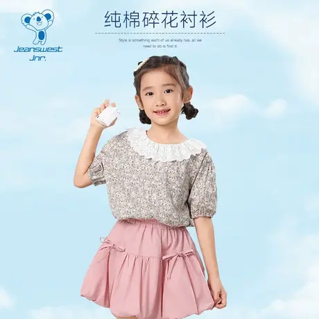 KY真维斯女童可爱碎花衬衫 夏季品 童装纯棉舒适短袖衬衫商品大图
