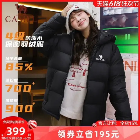 骆驼羽绒服女冬季短款2024新款加厚宽松男女同款连帽面包服外套图片