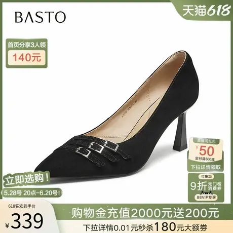 百思图2025秋季新款舒适羊皮高跟鞋浅口单鞋通勤尖头女鞋AQ352CQ5图片