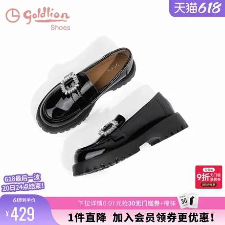 金利来英伦风乐福鞋女春秋新款一脚蹬女鞋漆皮水钻厚底休闲单鞋女图片