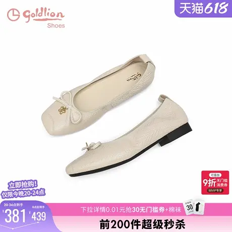 金利来女鞋2025夏季新款百搭舒适超软羊皮不累脚平底鞋浅口单鞋女图片